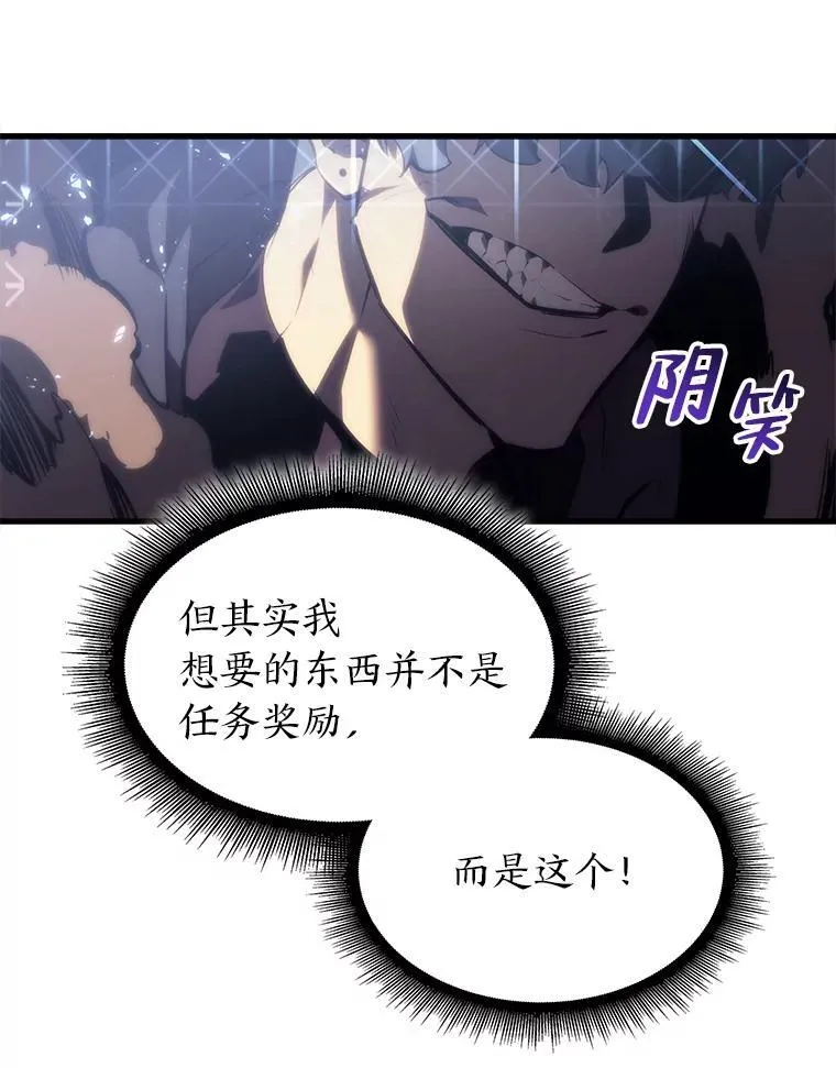 54.血之烙印130