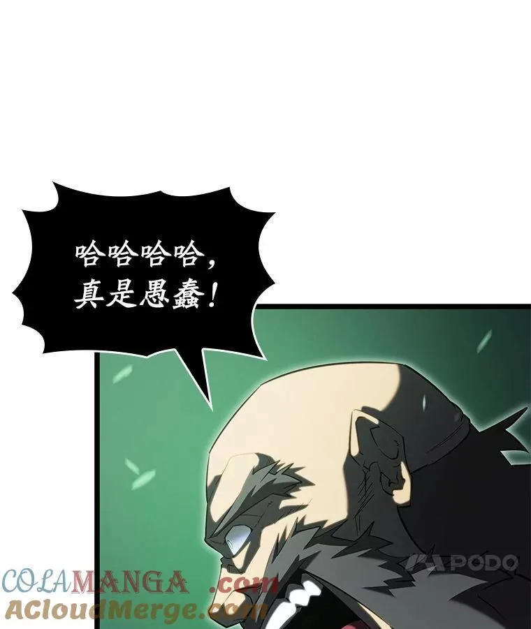 90.隐藏道具48