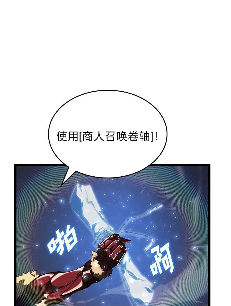 86.艰苦刷怪路113