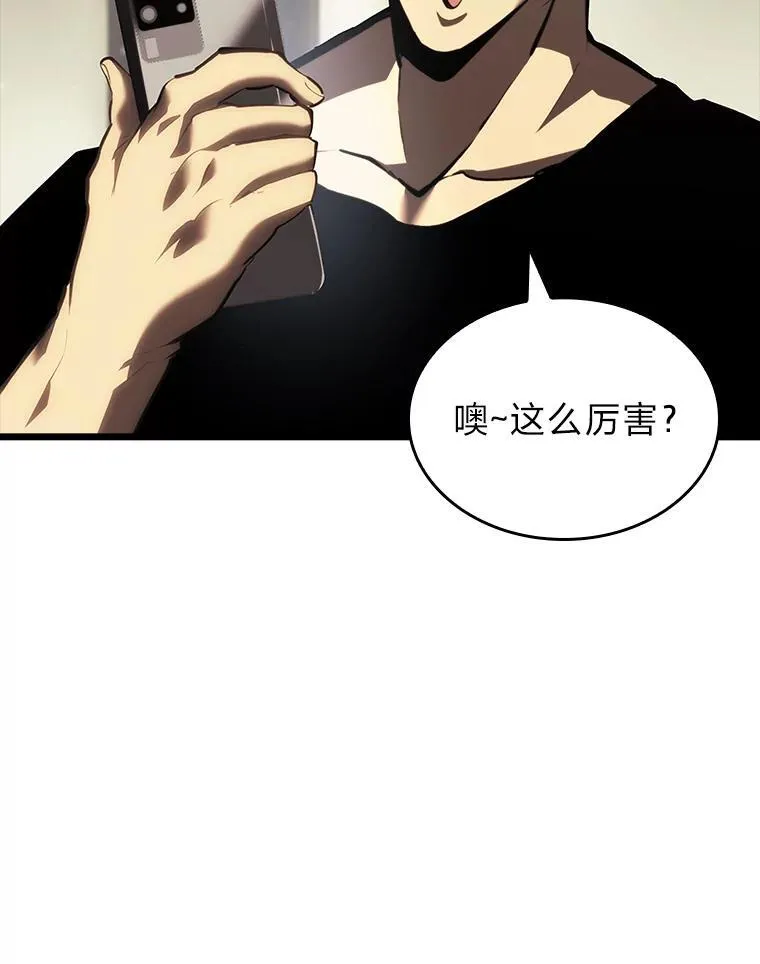 50.第一个100级93