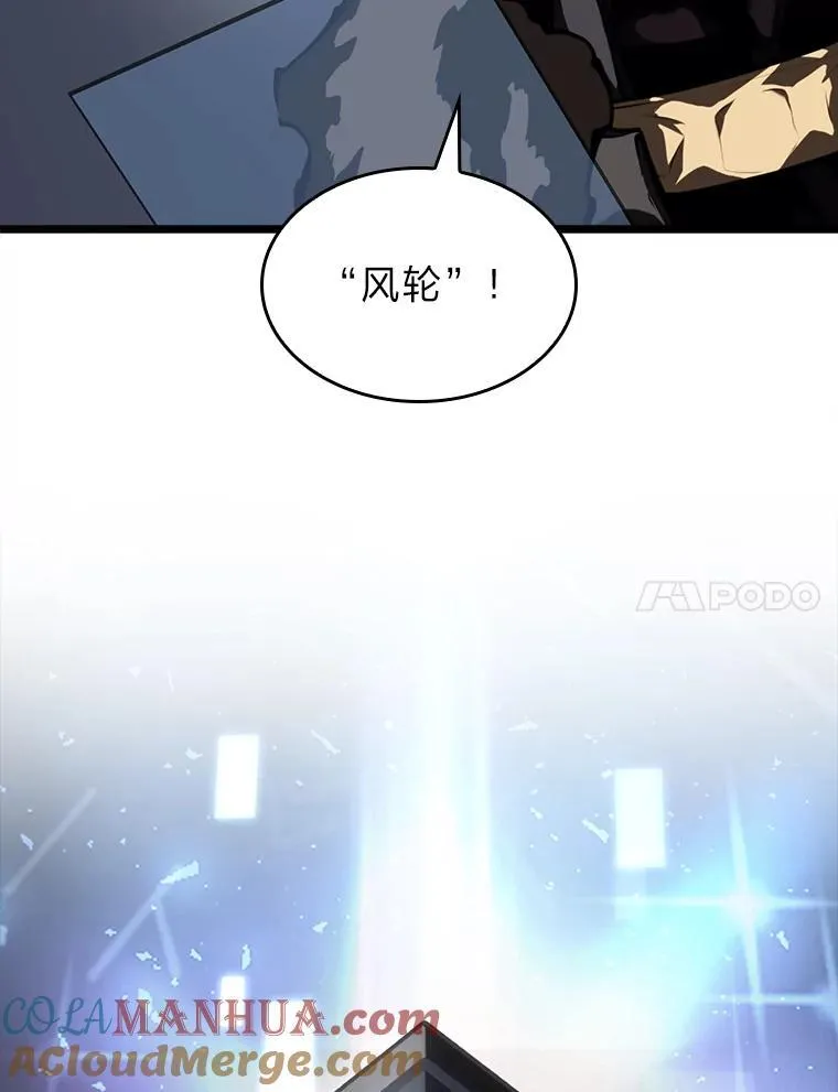 55.风轮60