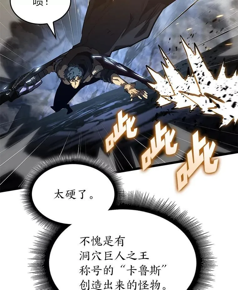 72.猎人的试炼131