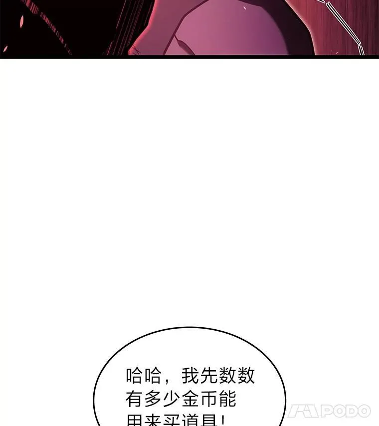 87.收网34