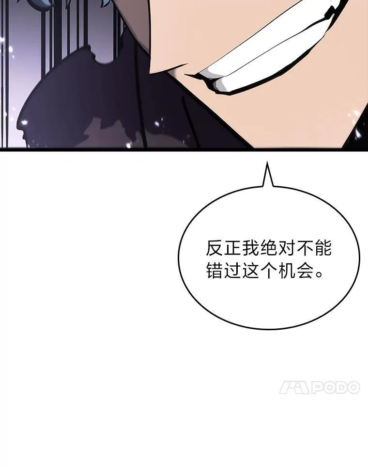 44.矮人的认可123
