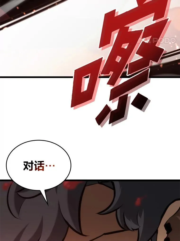 34.舆论战30