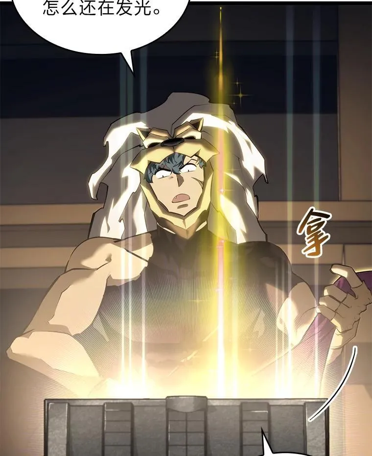 61.魔法师的地下城17