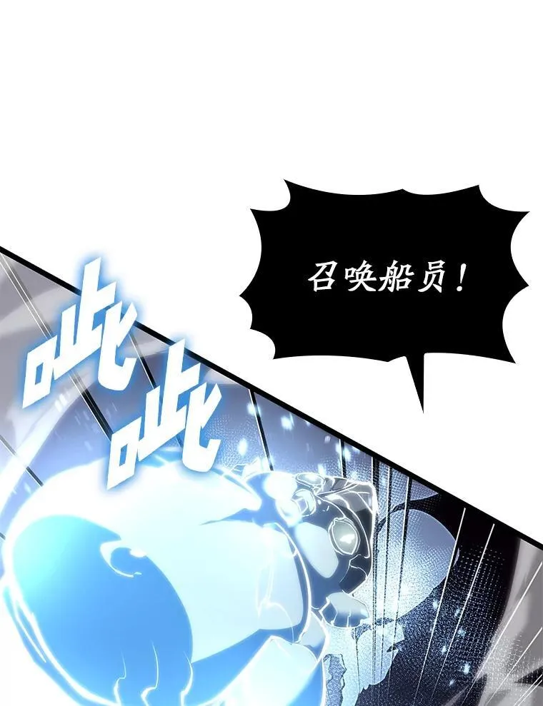 60.穆洛克一族79