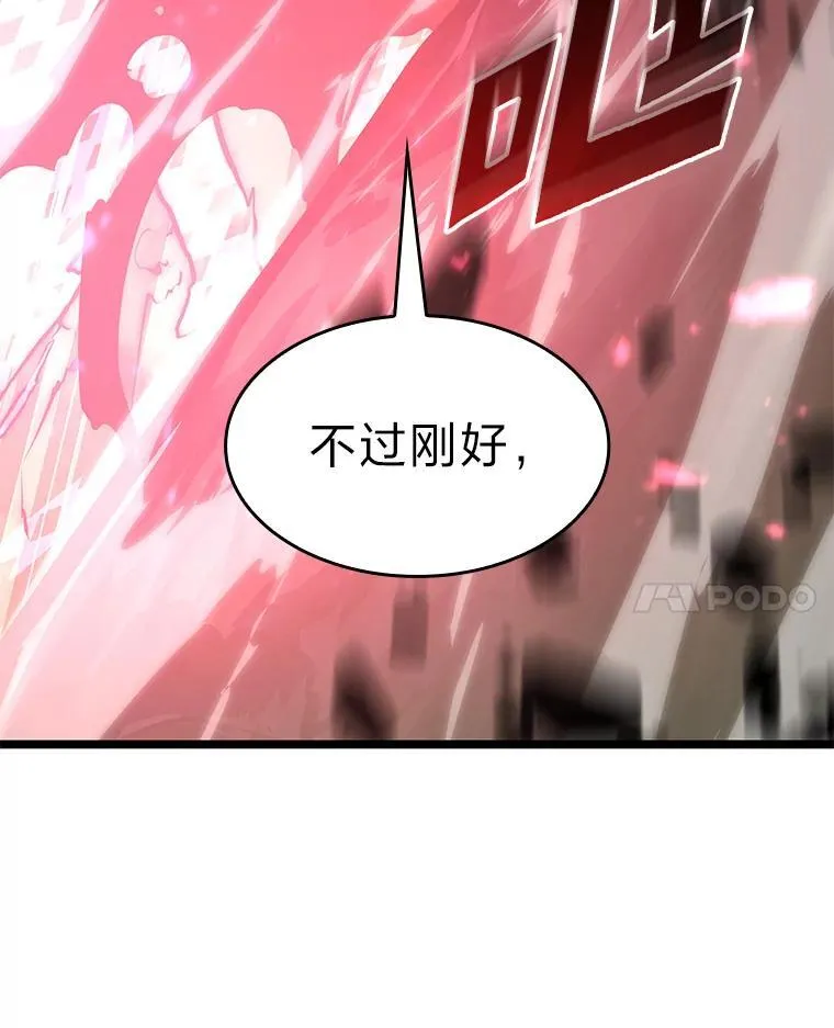 71.堕落之力58
