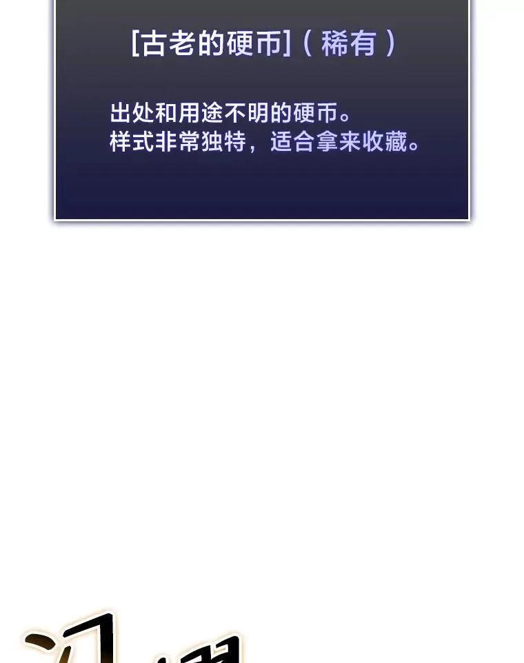 60.穆洛克一族133