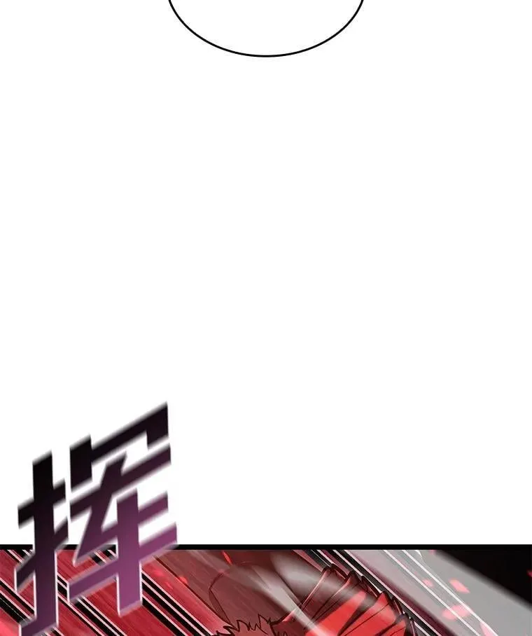 107.骷髅卫兵队长49
