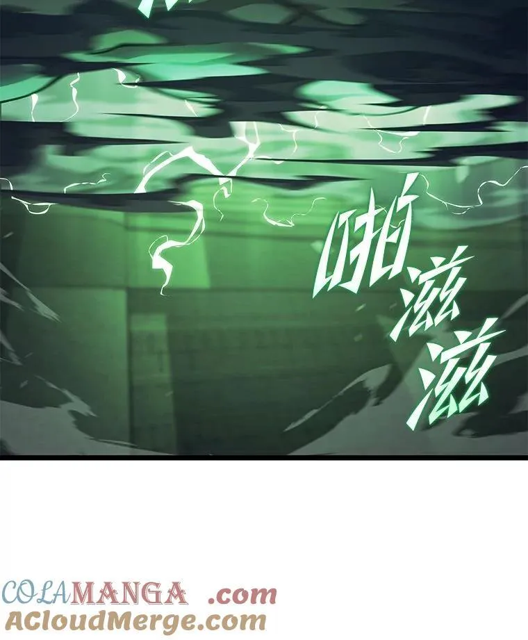 89.疯狂魔法师16
