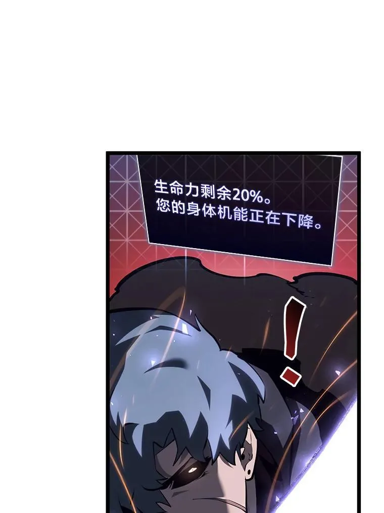 57.击杀吸血鬼43