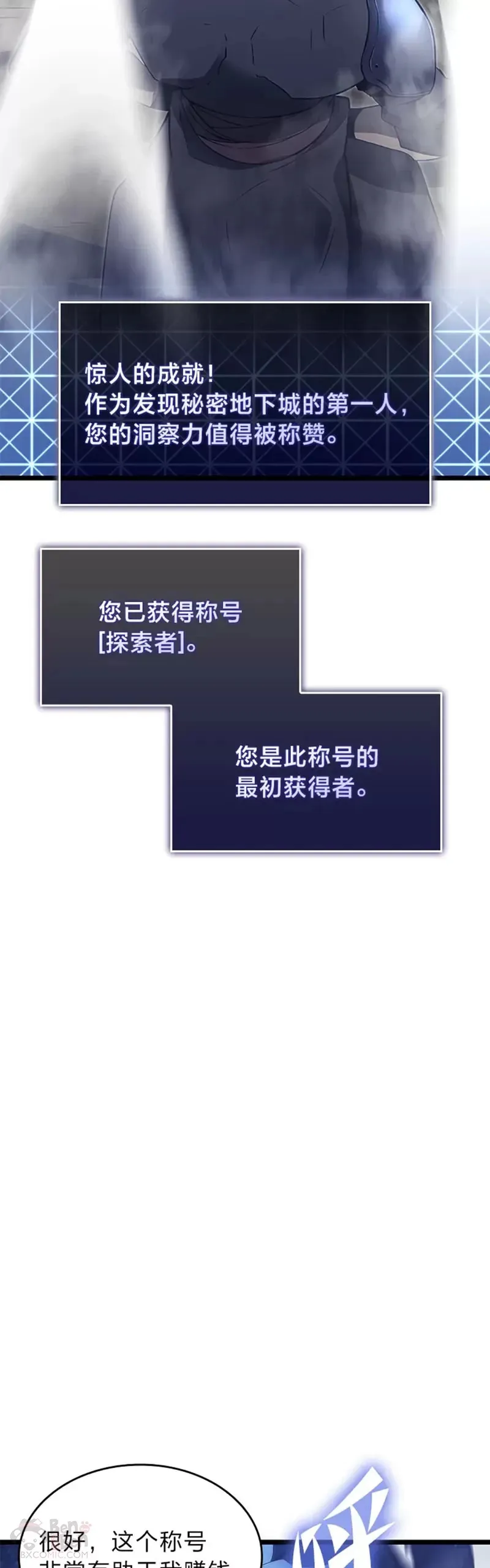 第13话 秘密地下城36
