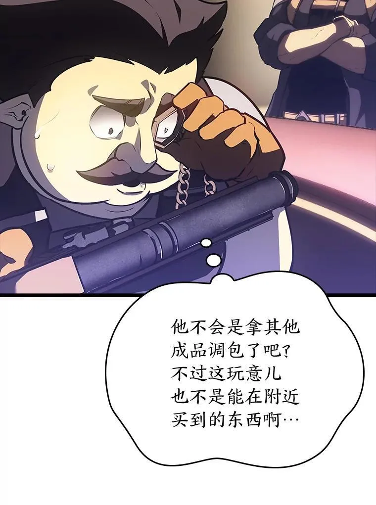 49.守卫队7