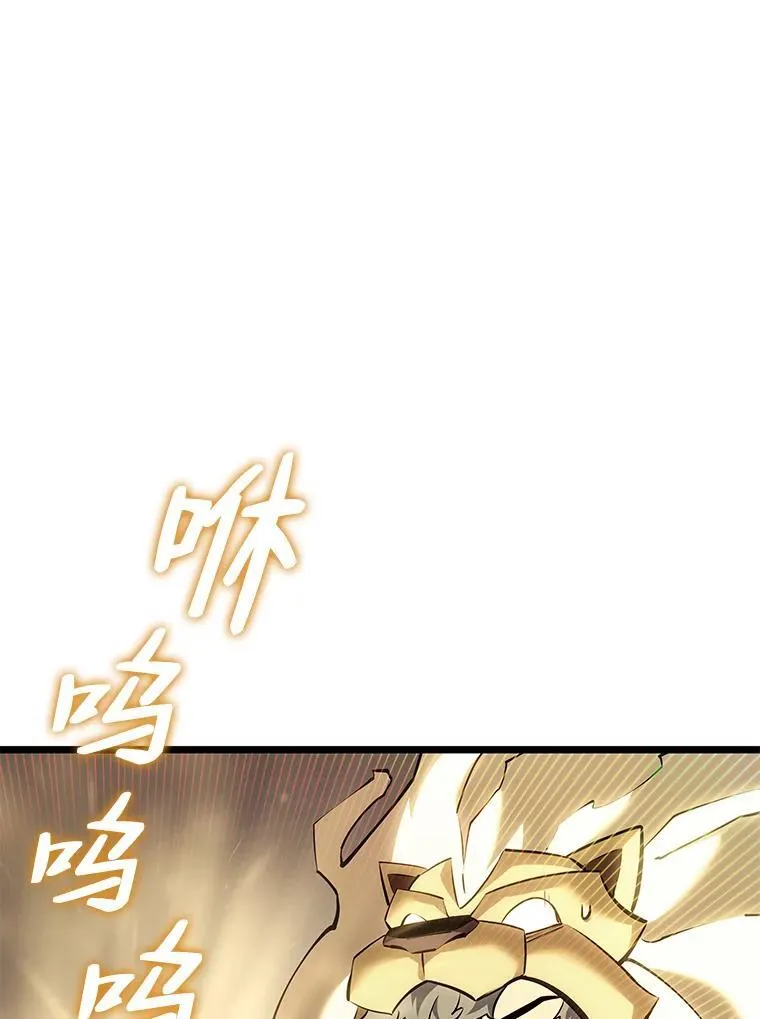 61.魔法师的地下城5