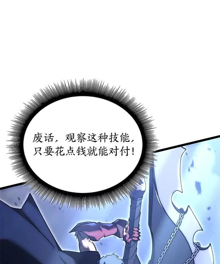 102.端了地狱猎犬45