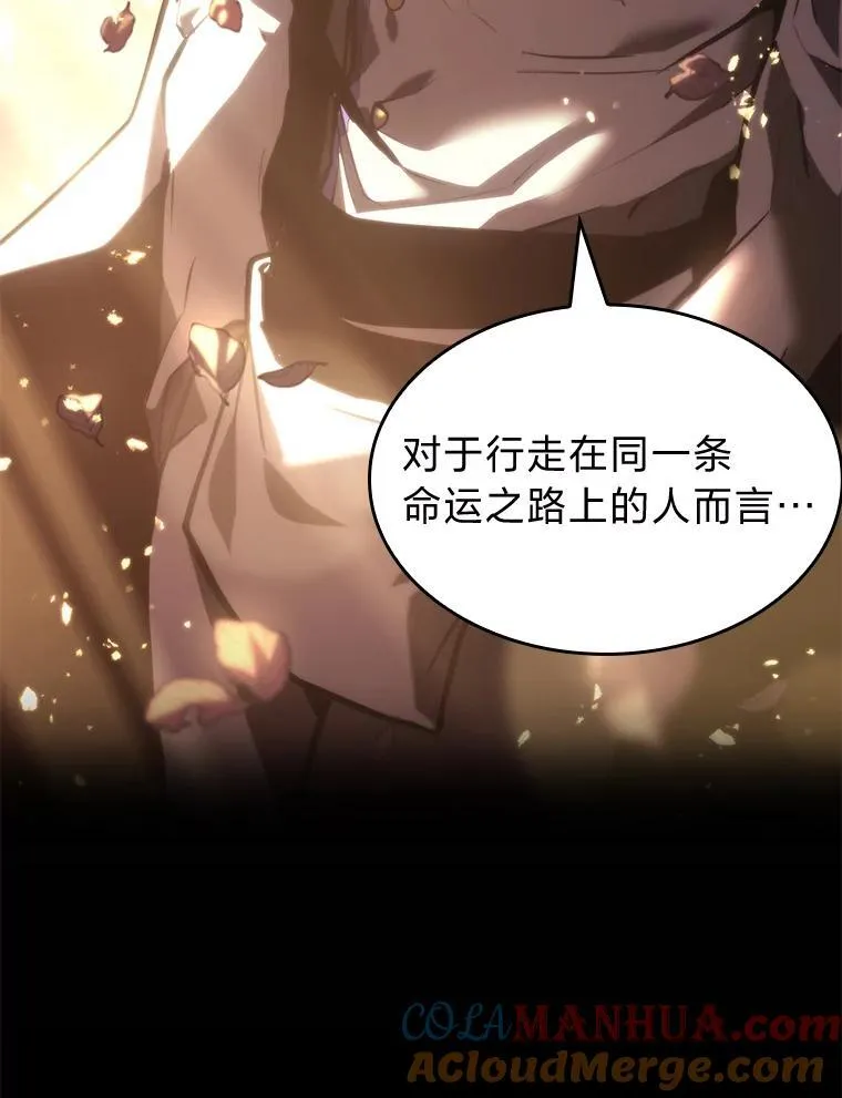 58.高等精灵的誓约152