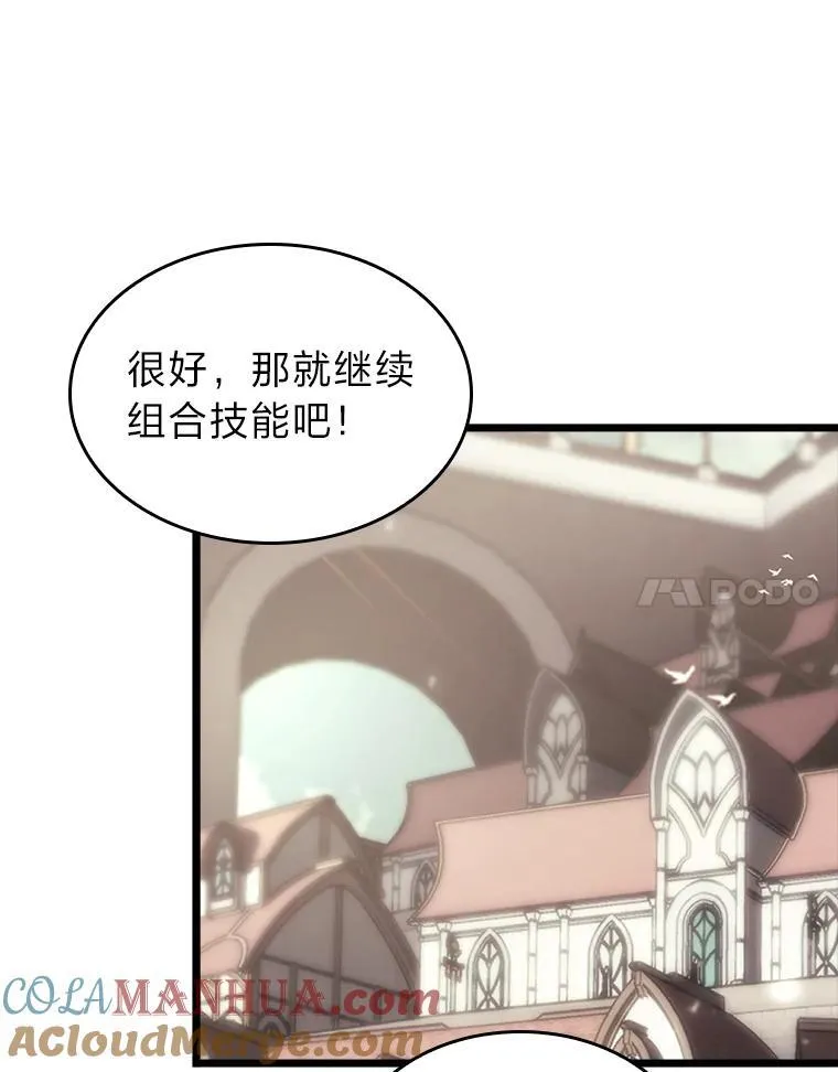42.采掘矿物104