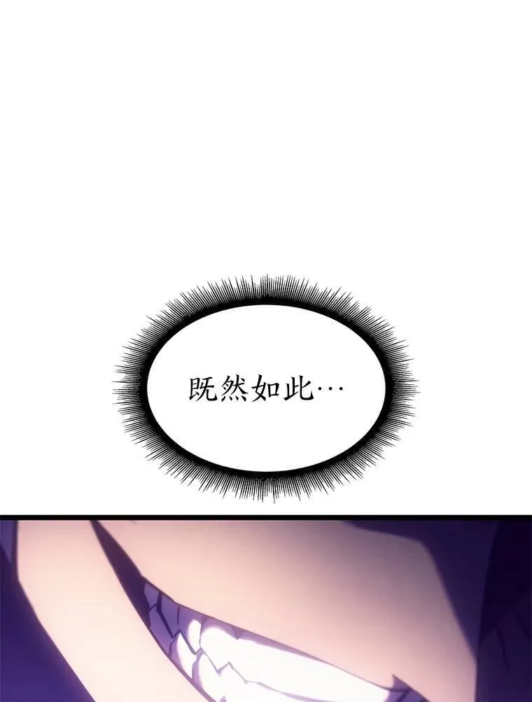 79.亡者的摇篮43