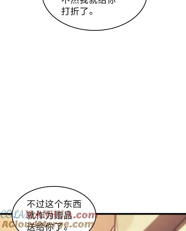 41.交叉路城44