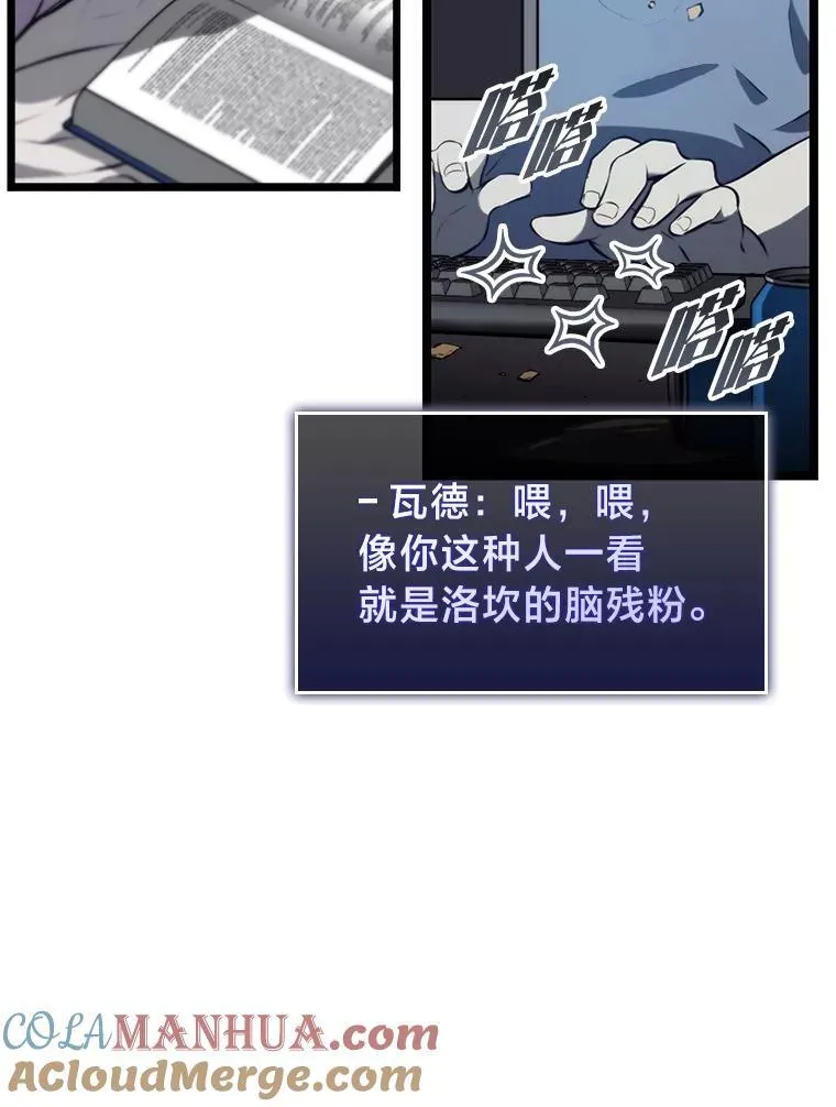 35.采访48