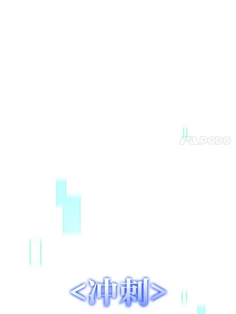 31.血战83