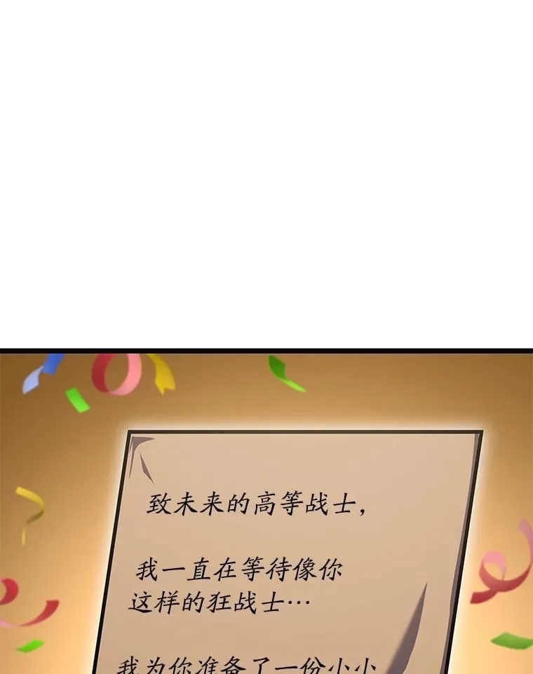 95.迎战双头食人怪25