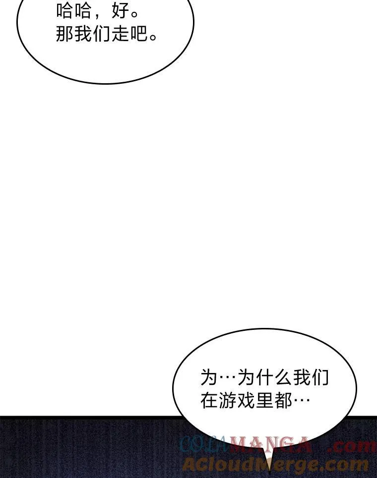 77.巨鸟28