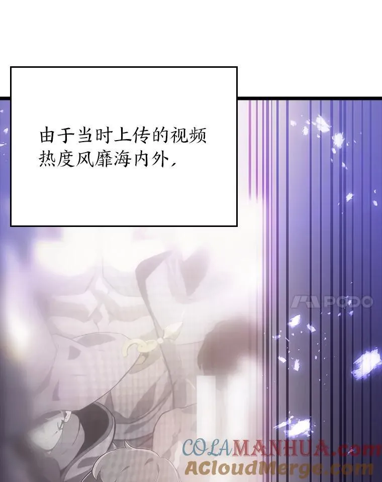 50.第一个100级64