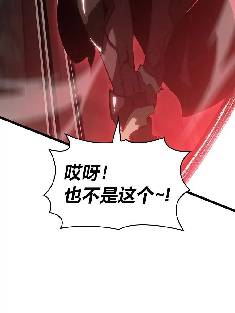 81.声东击西轻松取胜29