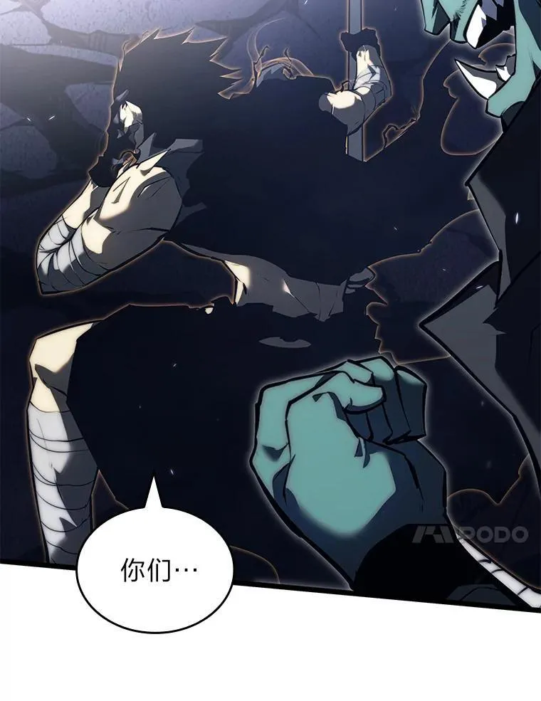 84.灰烬城守卫队长125