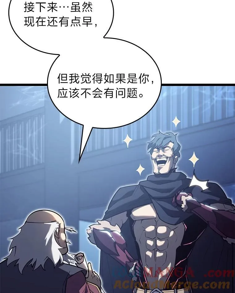 86.艰苦刷怪路32