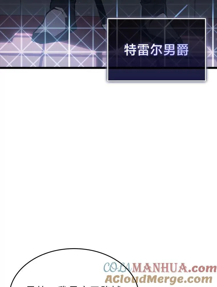 50.第一个100级116