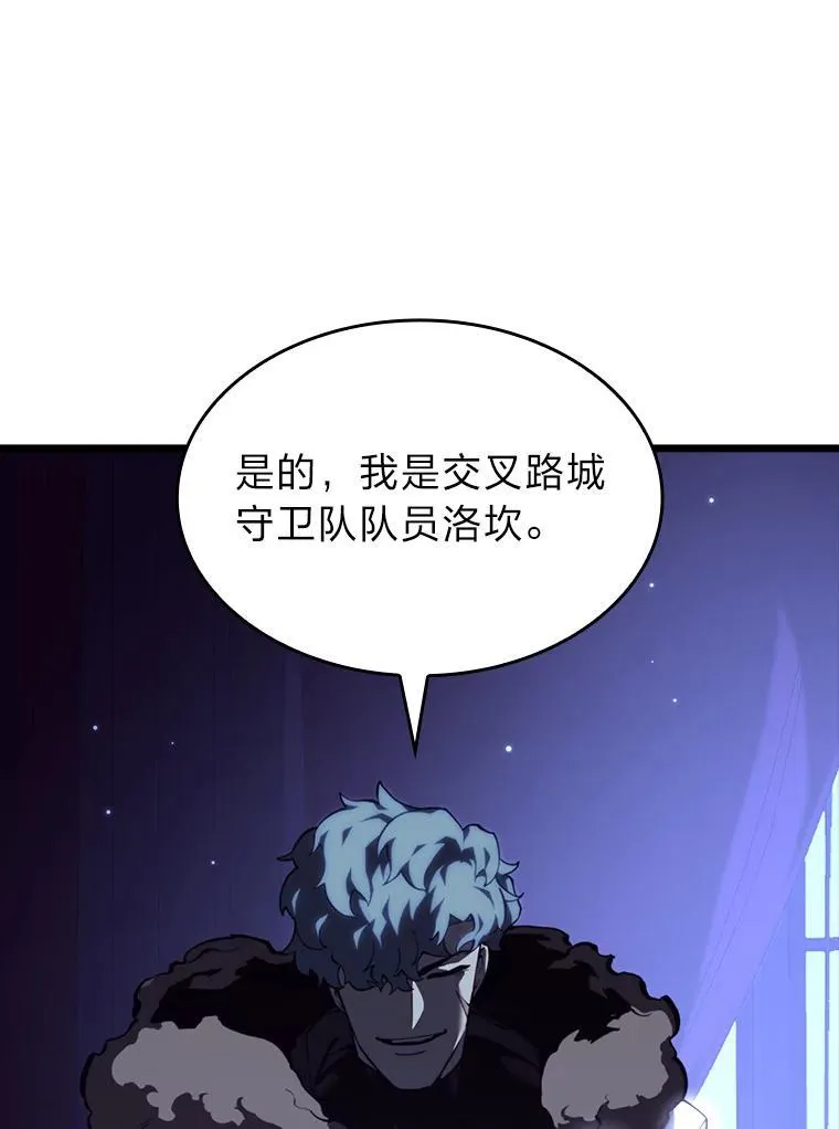 56.血裔狩猎57