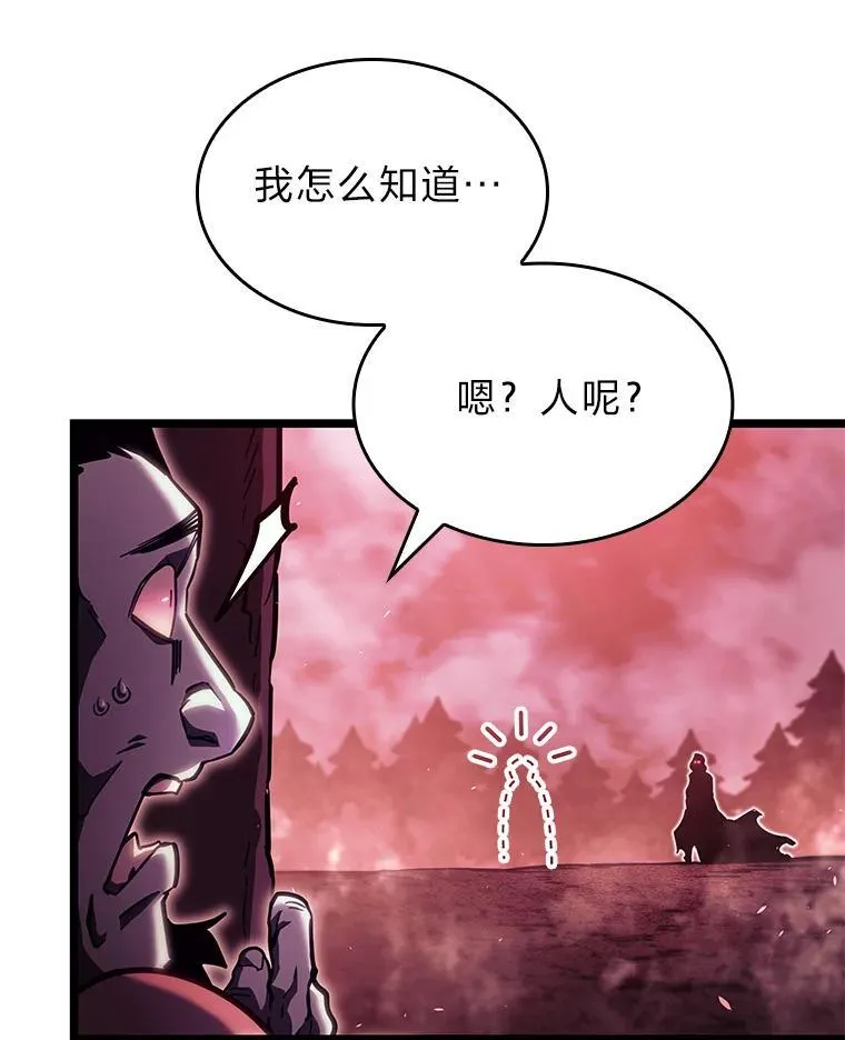87.收网11