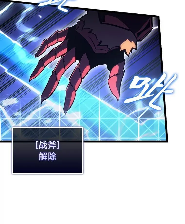 90.隐藏道具77