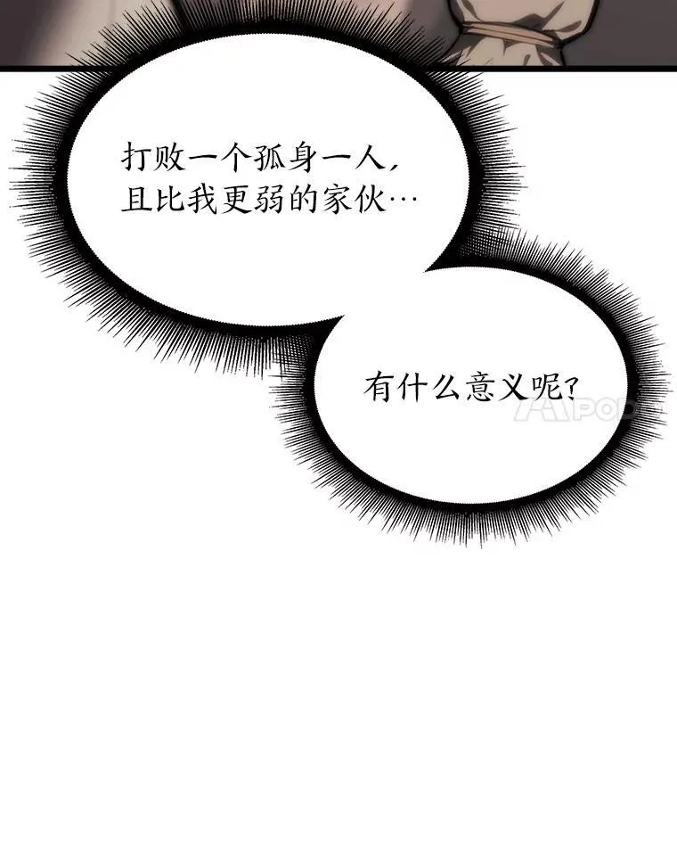 42.采掘矿物57