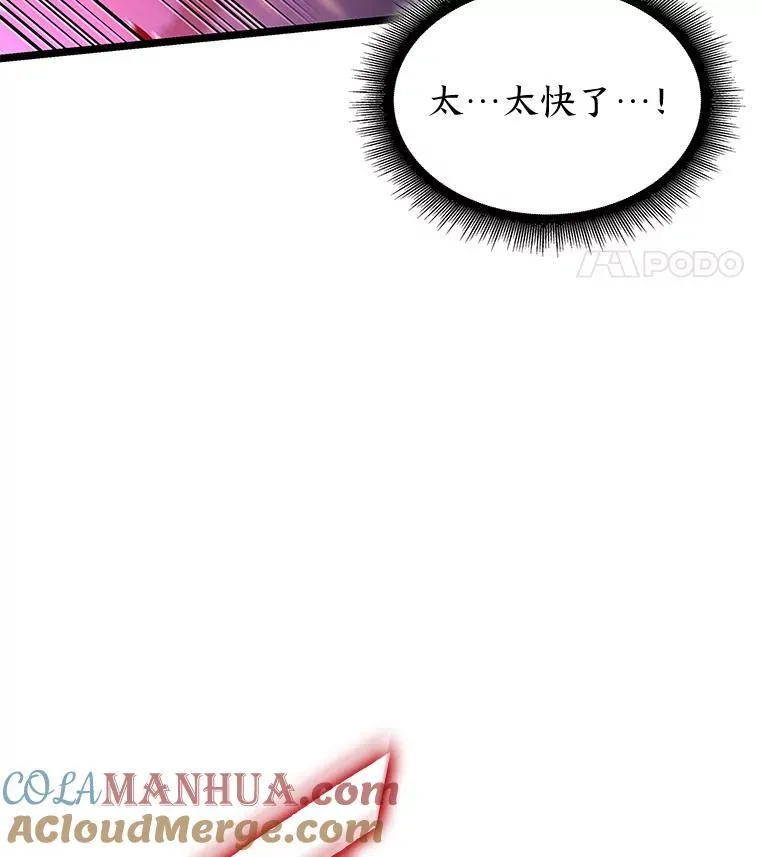 63.在躲避谁96