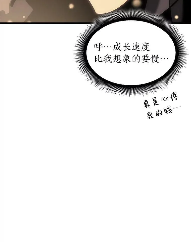 46.世界树之苗111