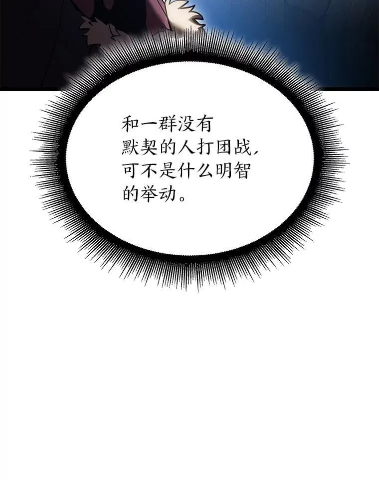 106.码头争夺战118