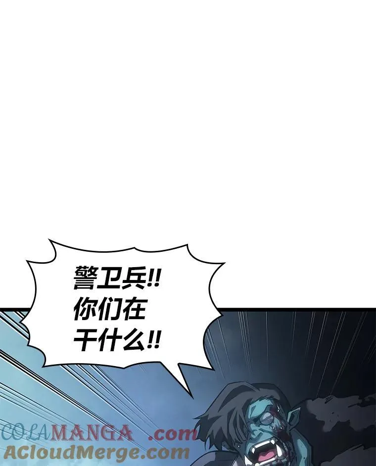 80.借力使力我最强28