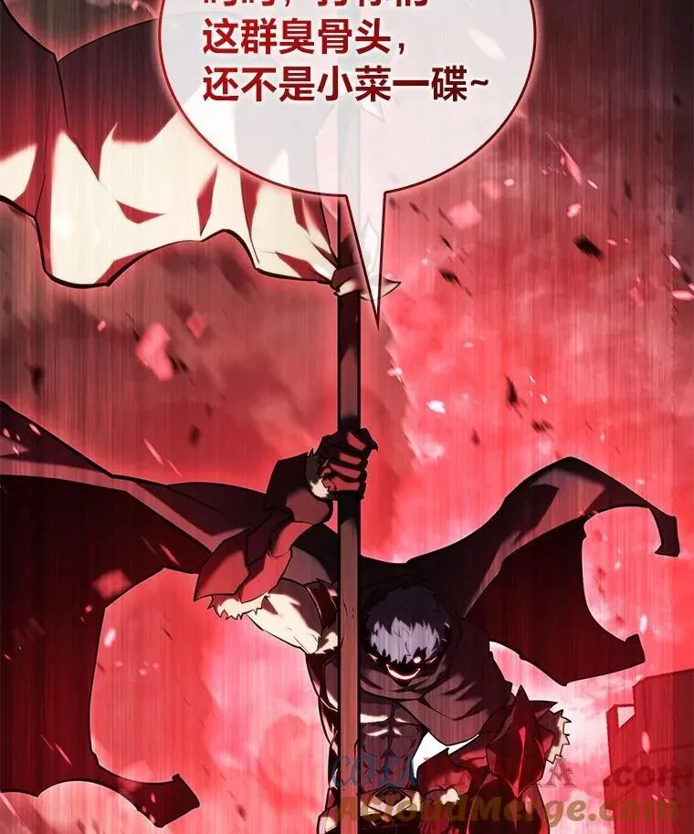 107.骷髅卫兵队长128