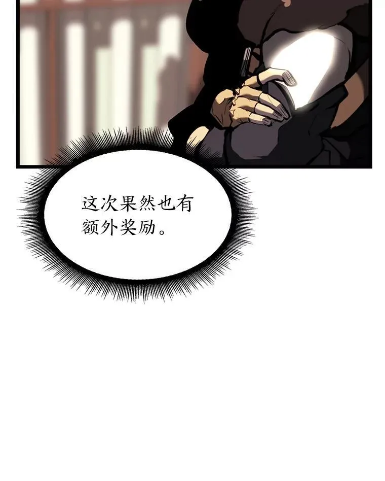 45.半精灵的试炼61