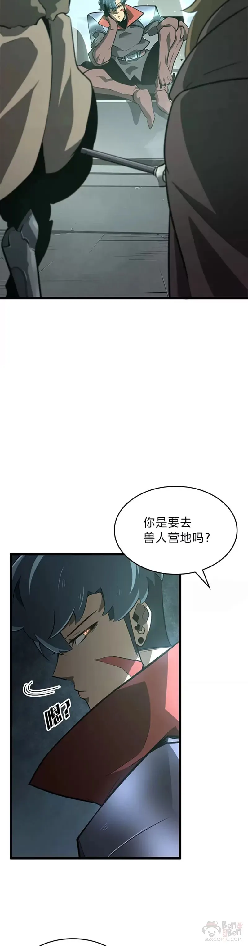 第07话 决斗13
