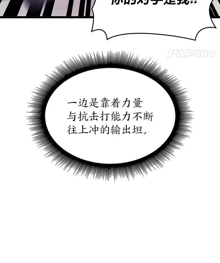 30.反击91