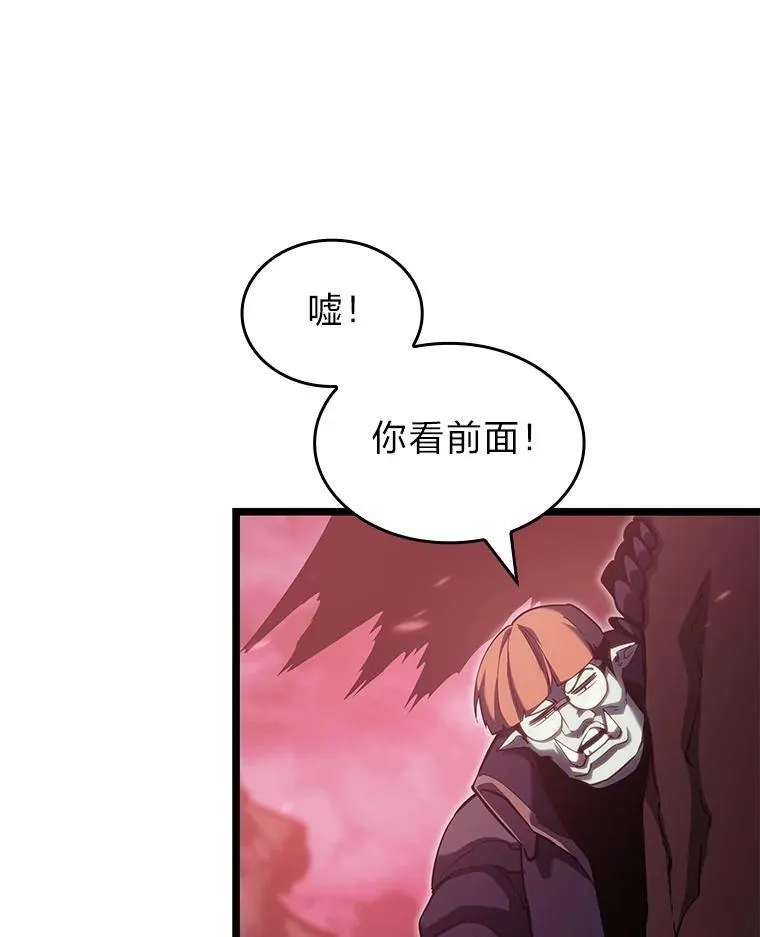 87.收网7