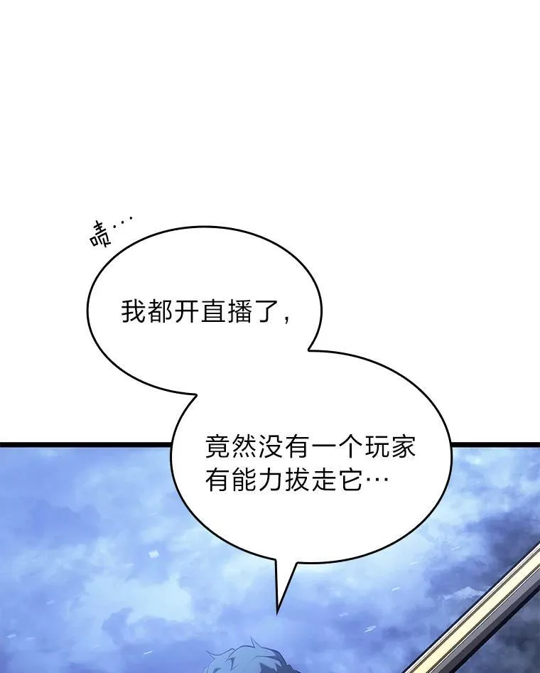 80.借力使力我最强61