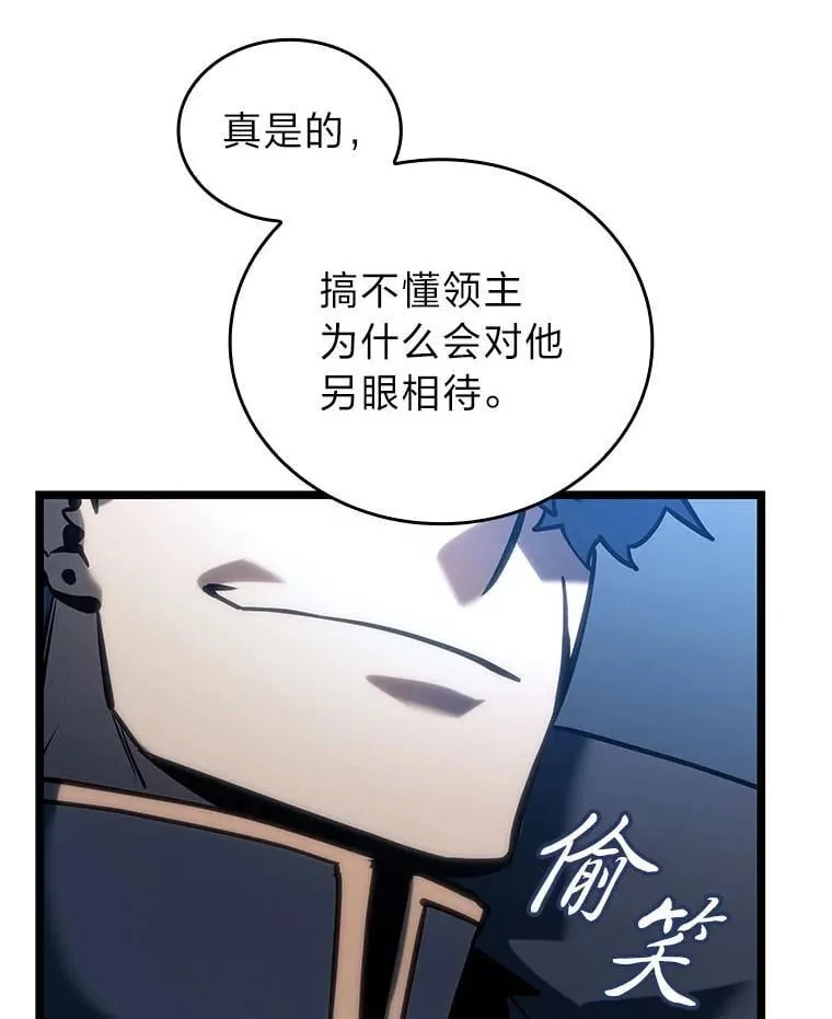 103.雷明顿的阴谋101