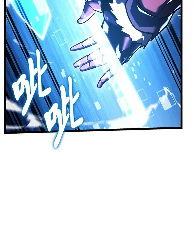 104.甜蜜的死亡54