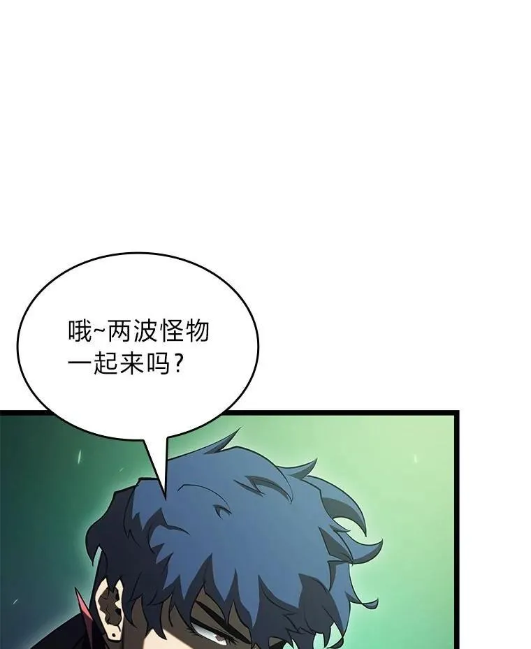 89.疯狂魔法师93